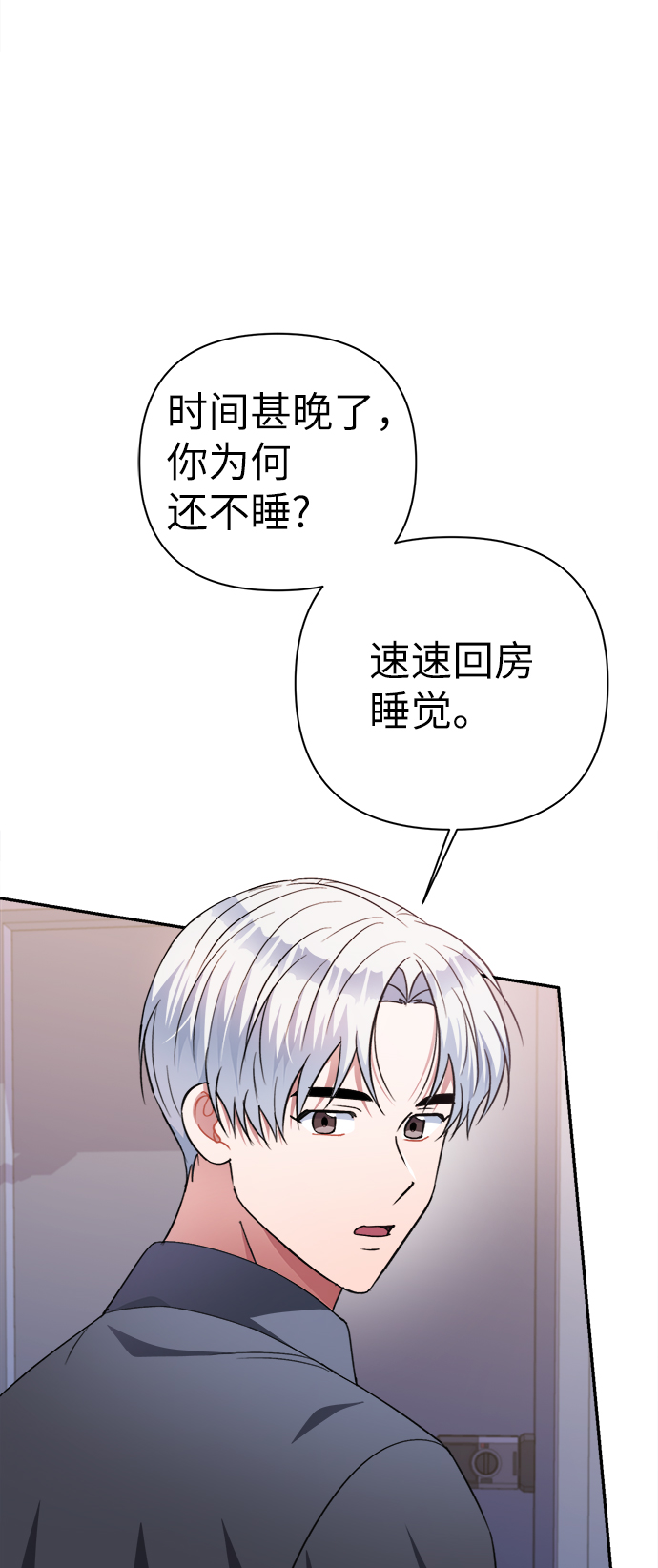 第51话3