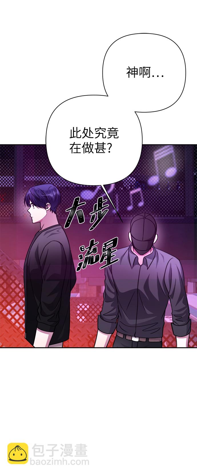 第51话34