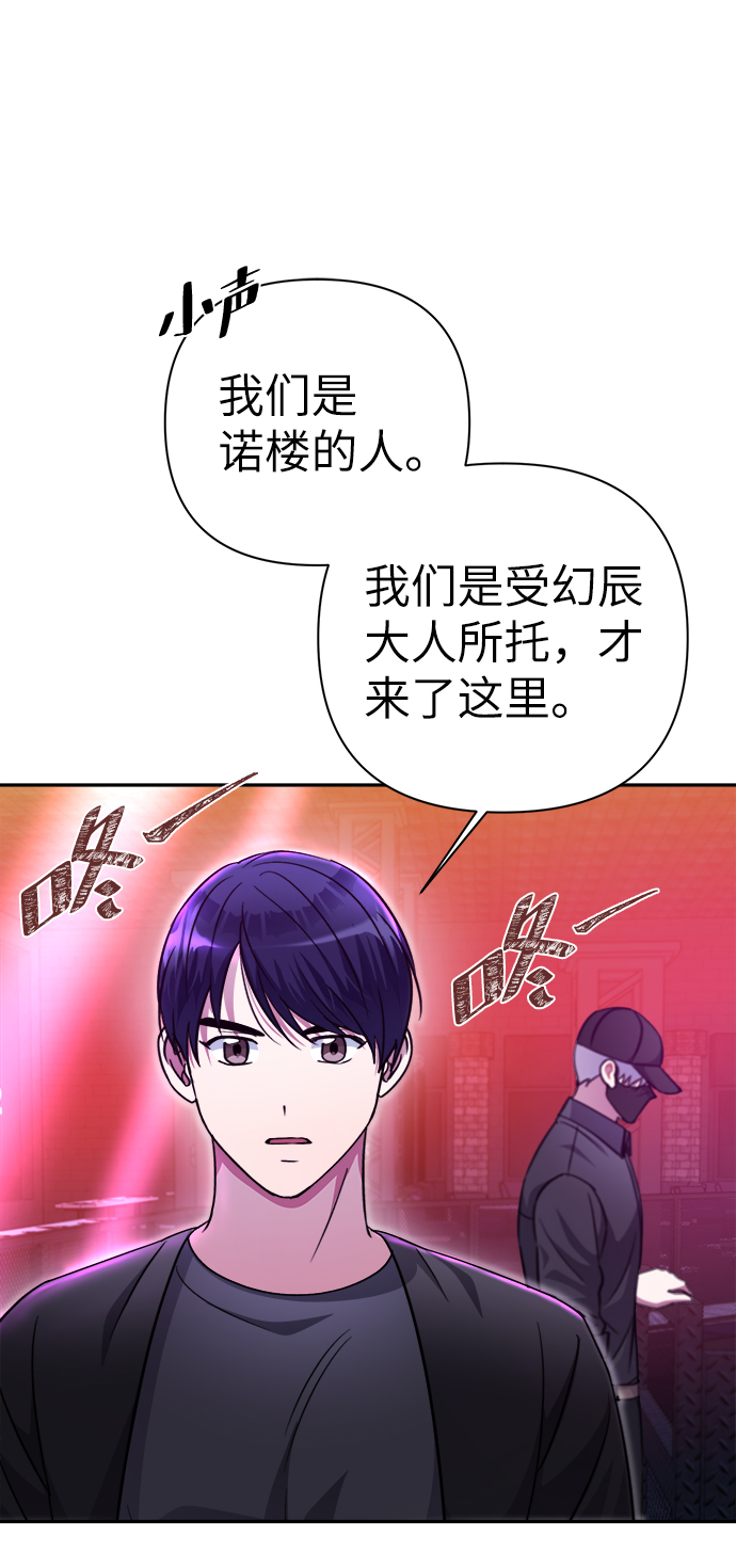 第51话35