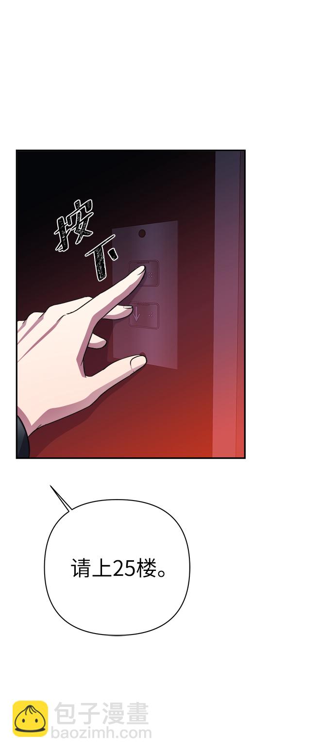 第51话38