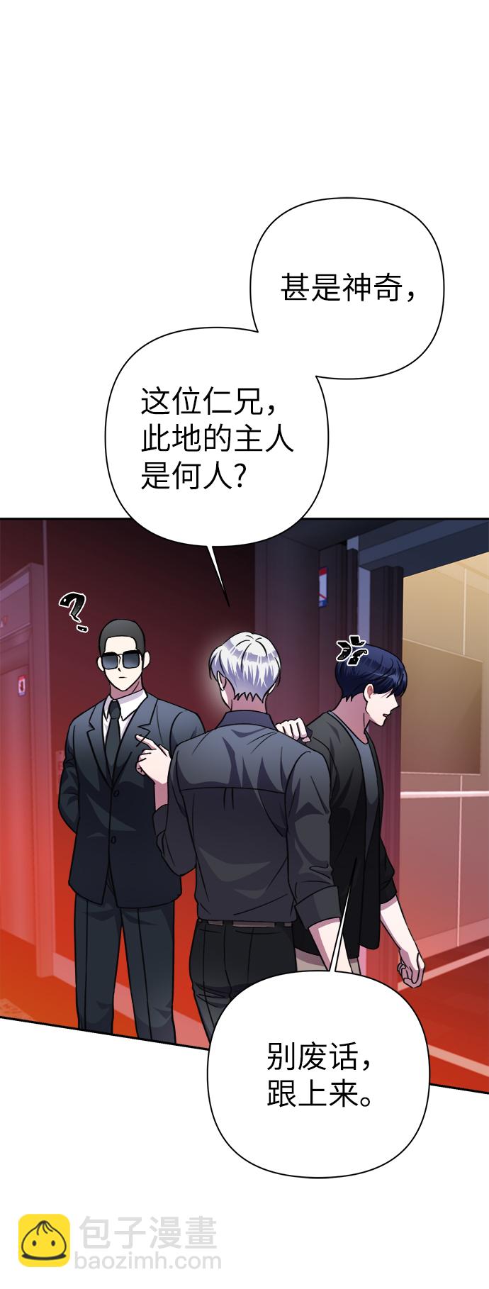 第51话39