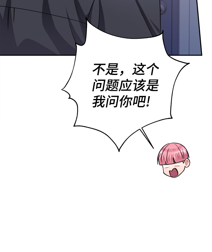 第51话4