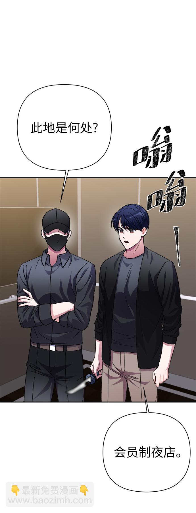 第51话41