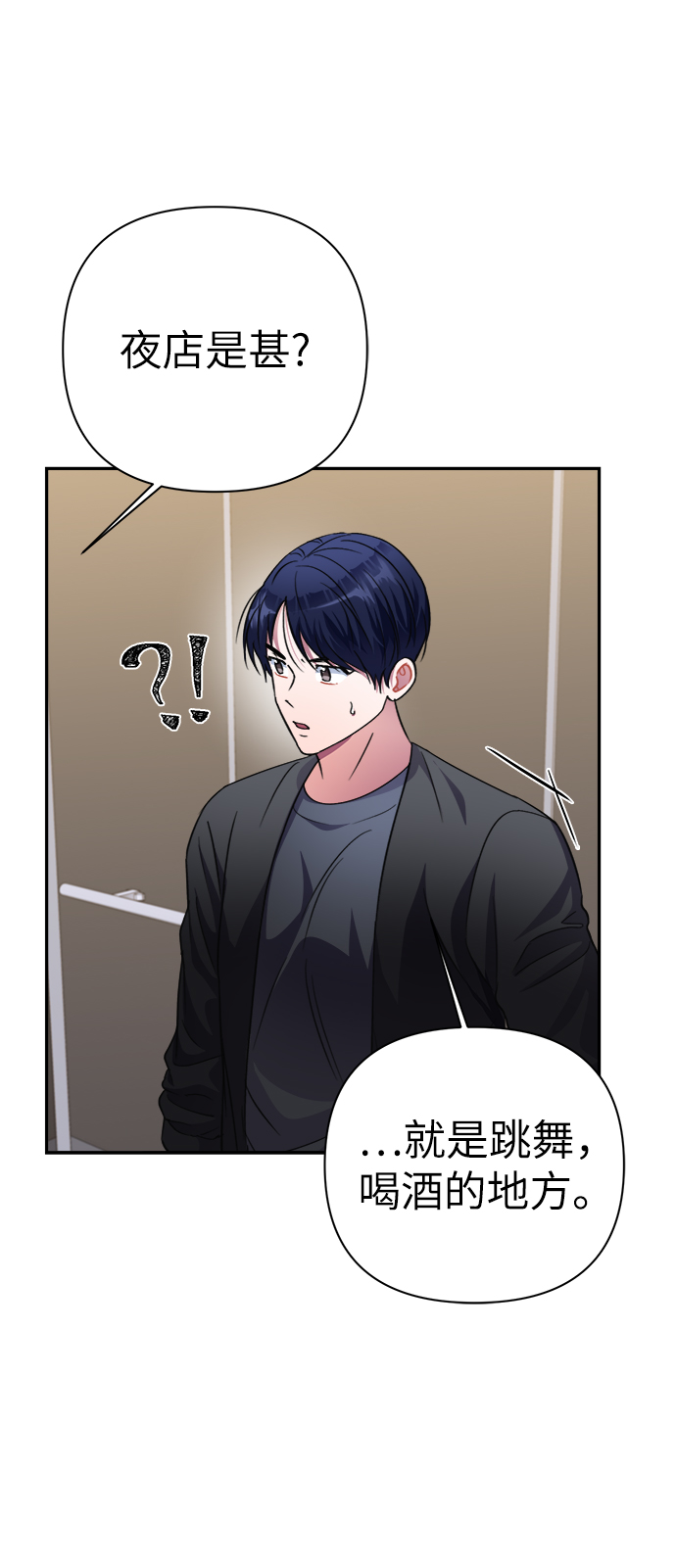 第51话42