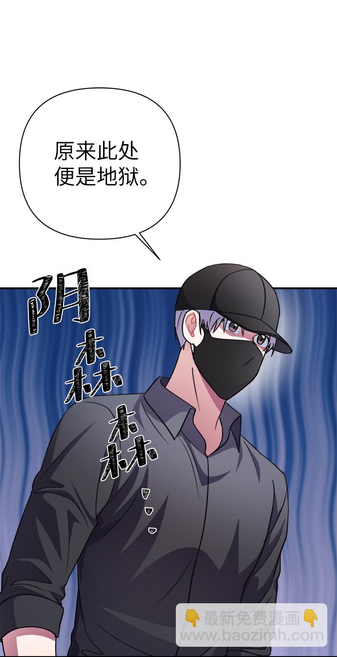 第51话43