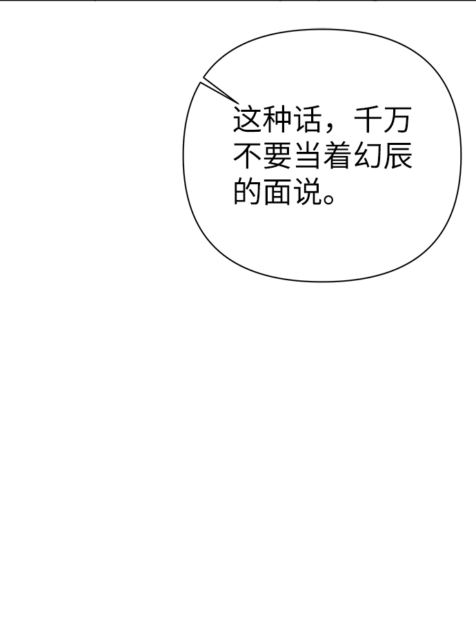第51话44