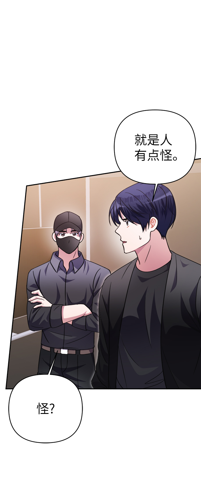 第51话47