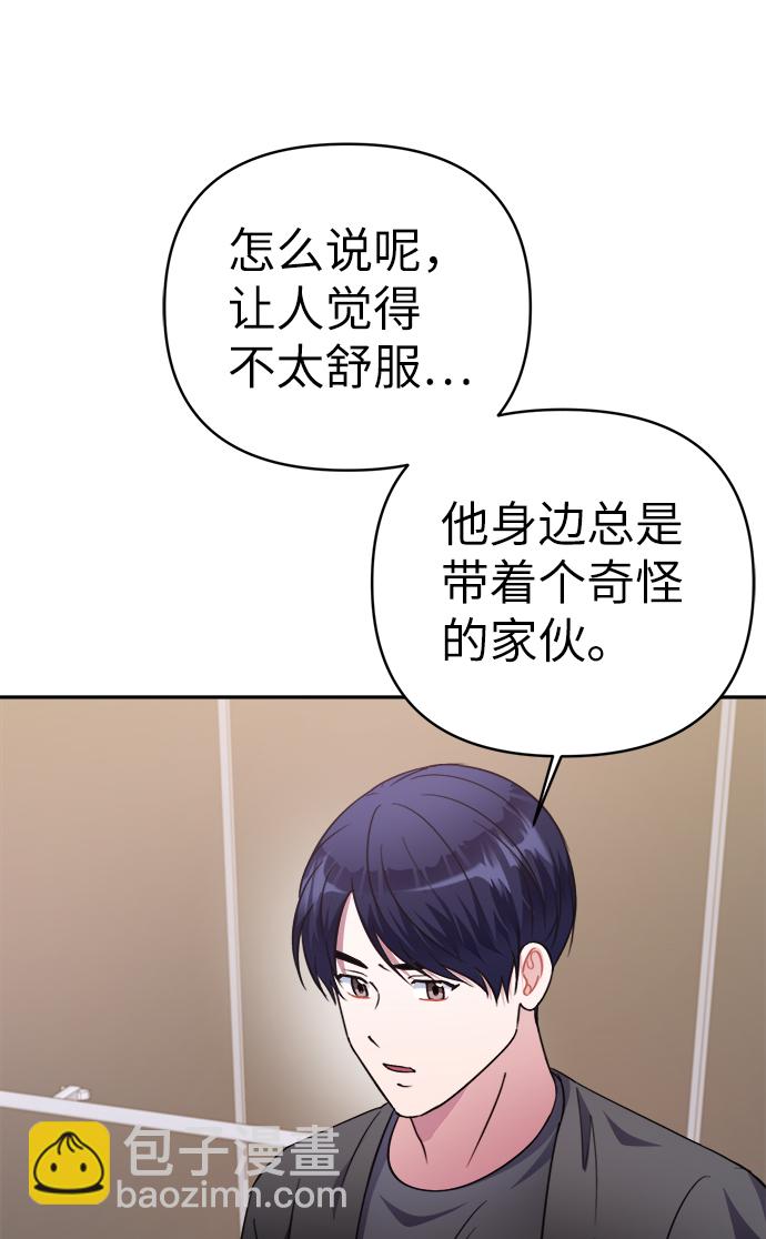 第51话48