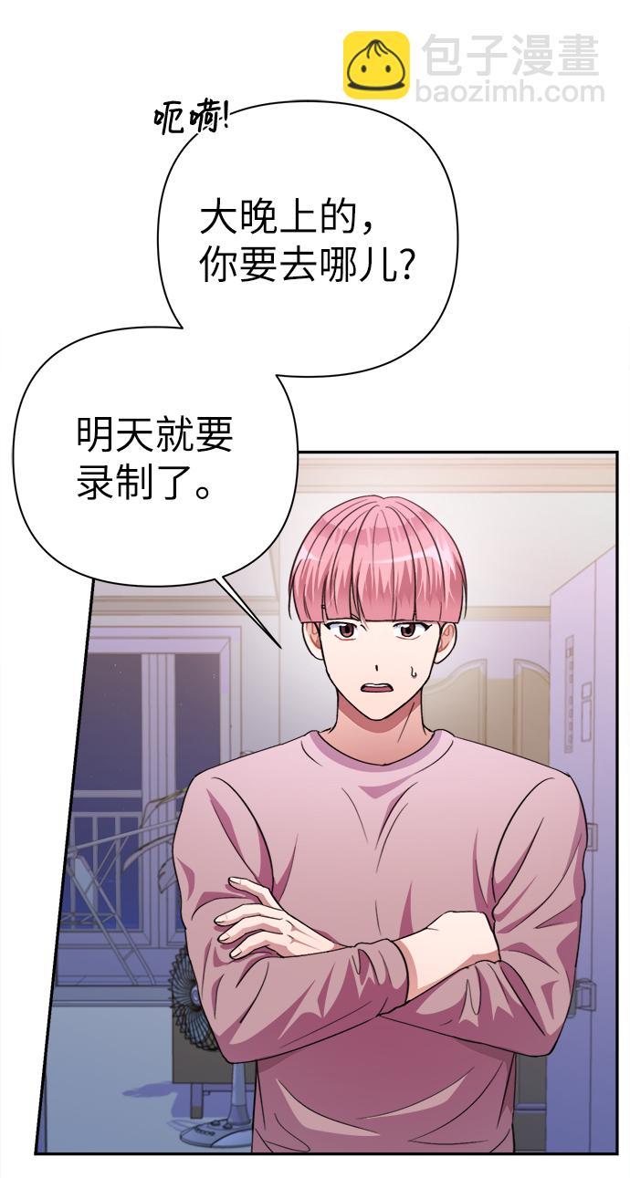 第51话5
