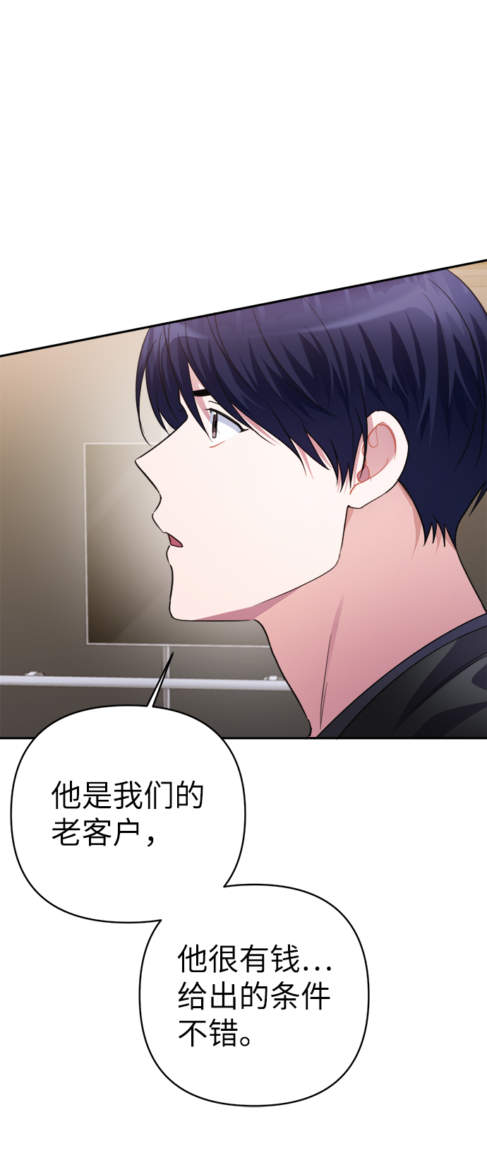 第51话50