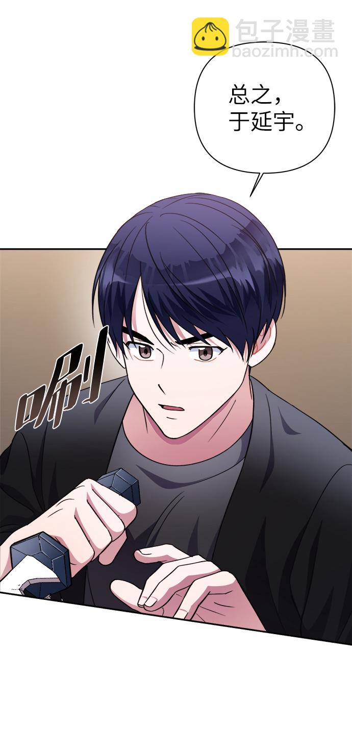 第51话55
