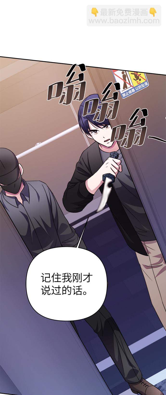 第51话56