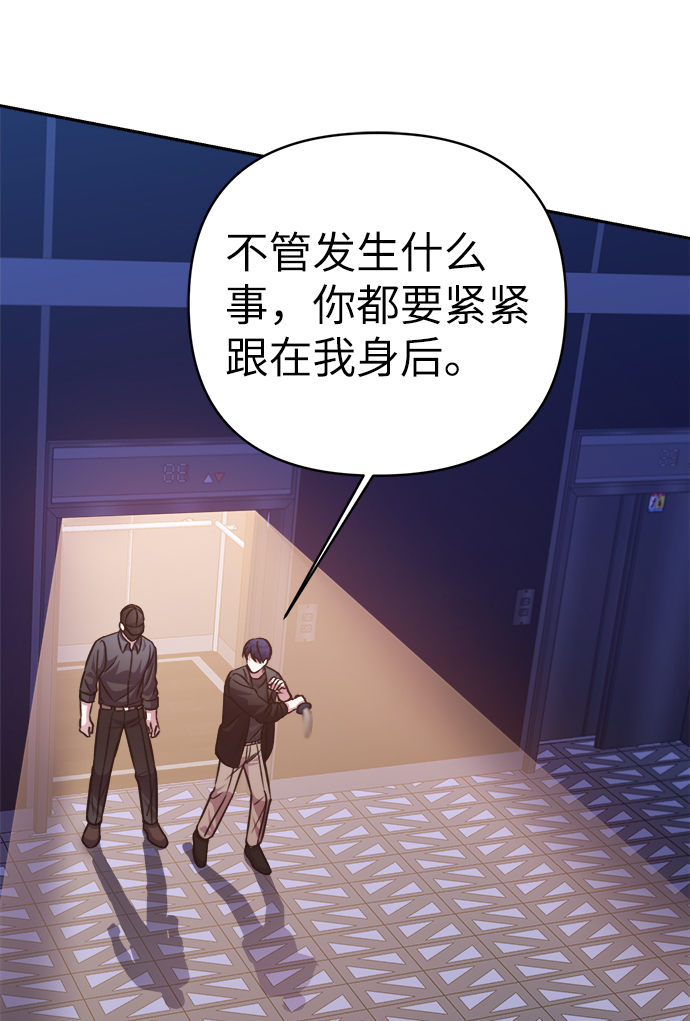 第51话58