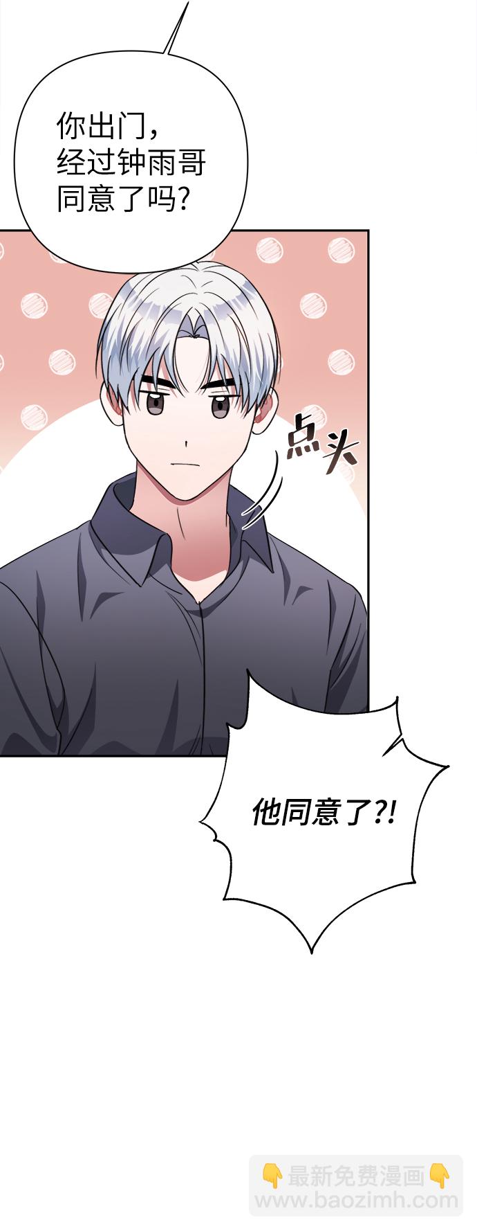 第51话6