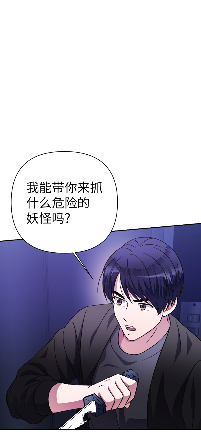 第51话62
