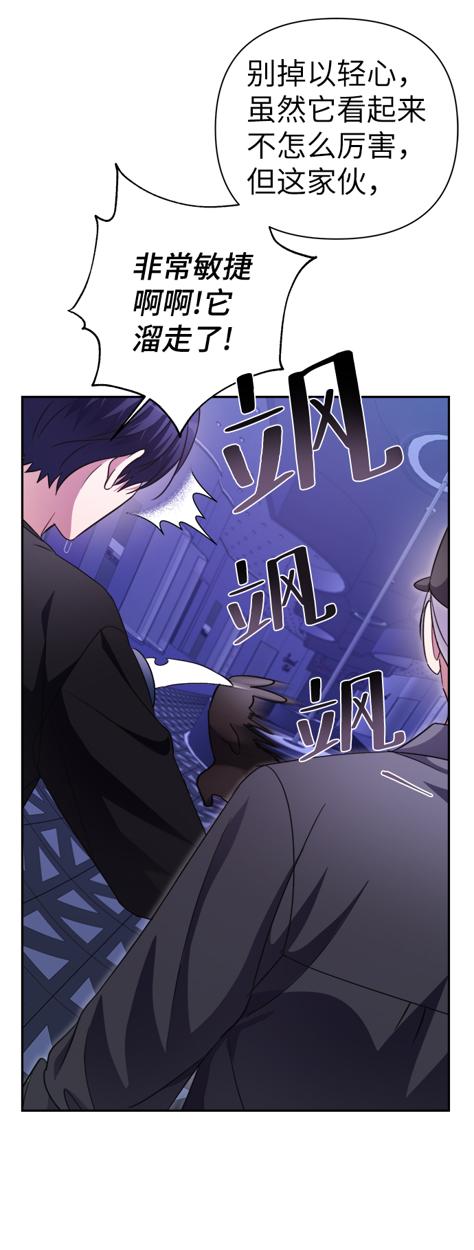第51话63