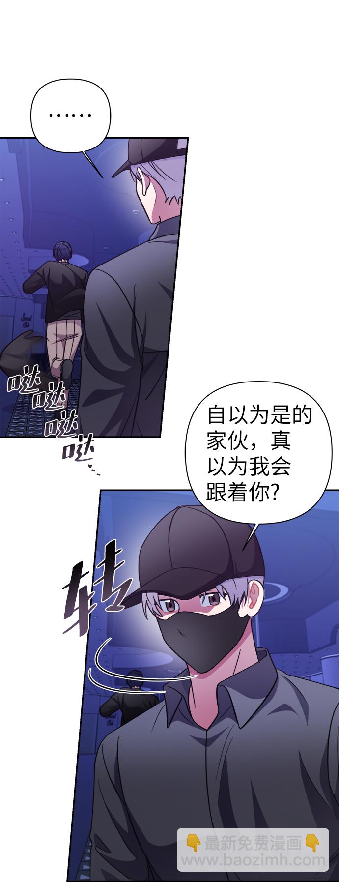 第51话66