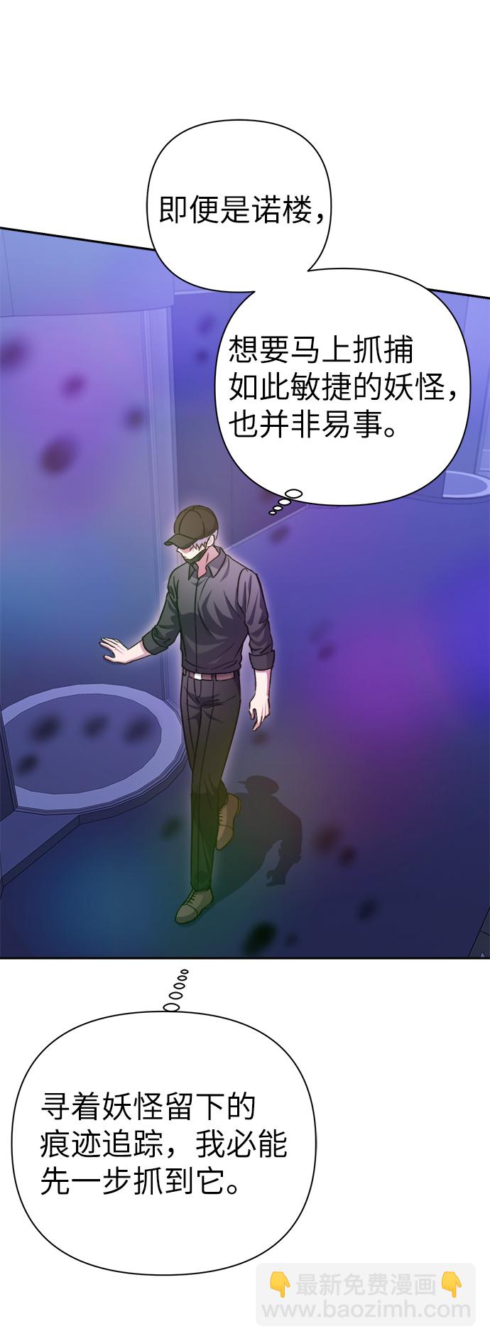 第51话68