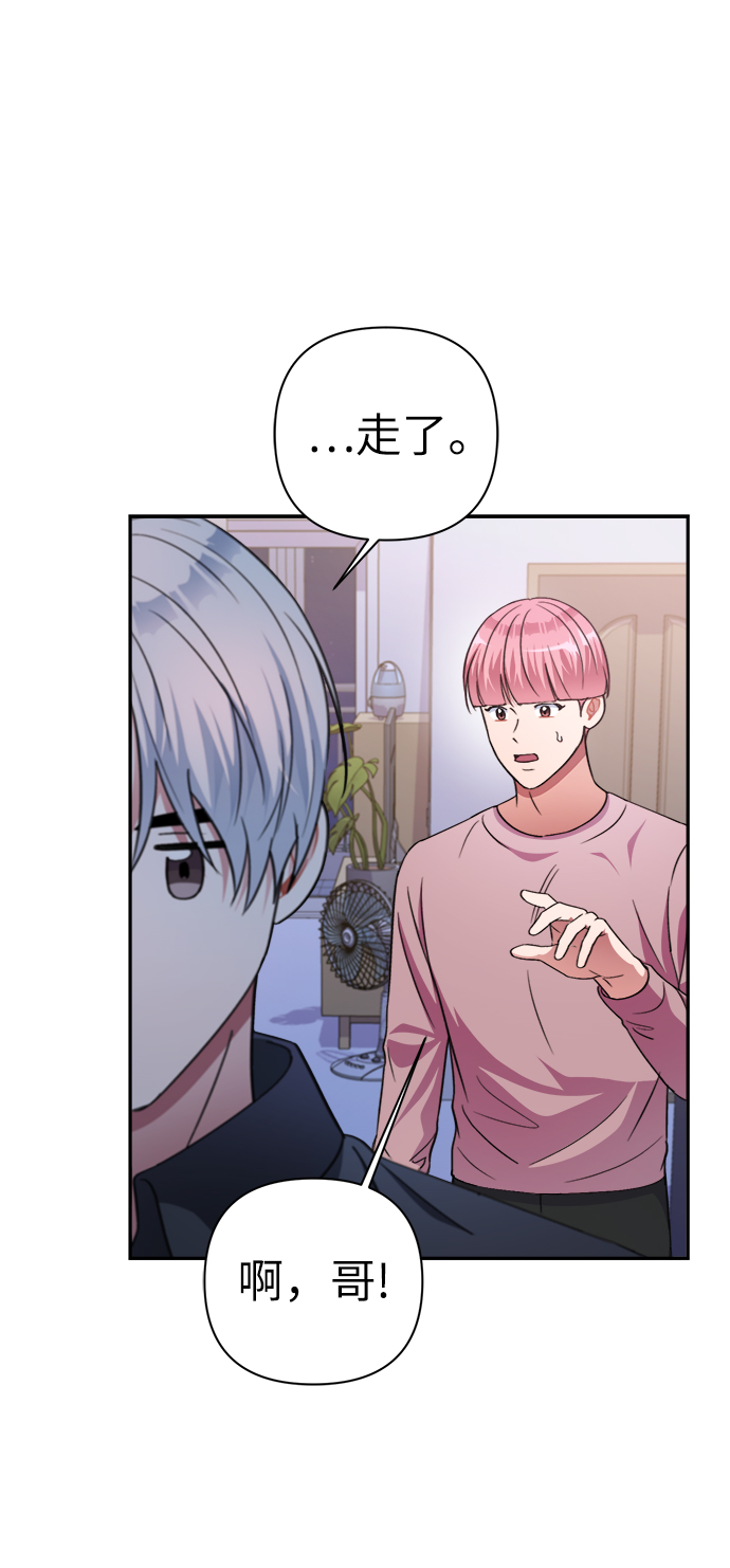 第51话7