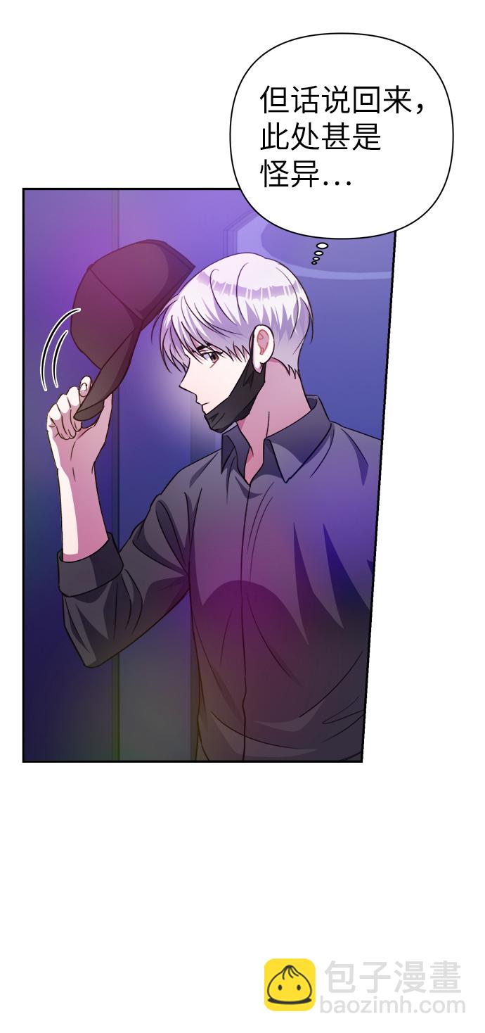 第51话70