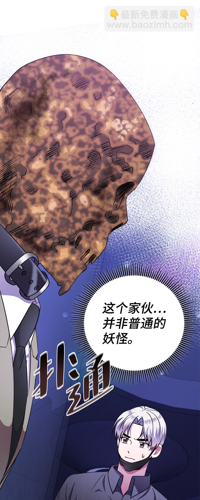 第51话79