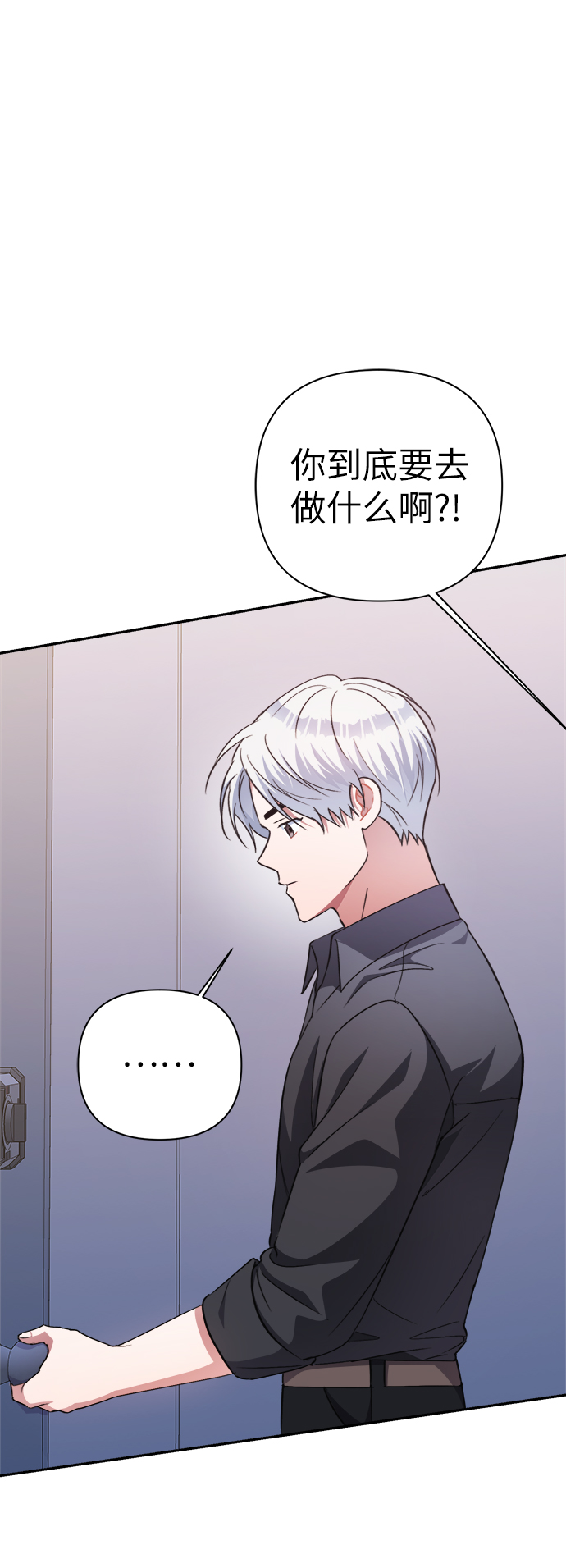 第51话8