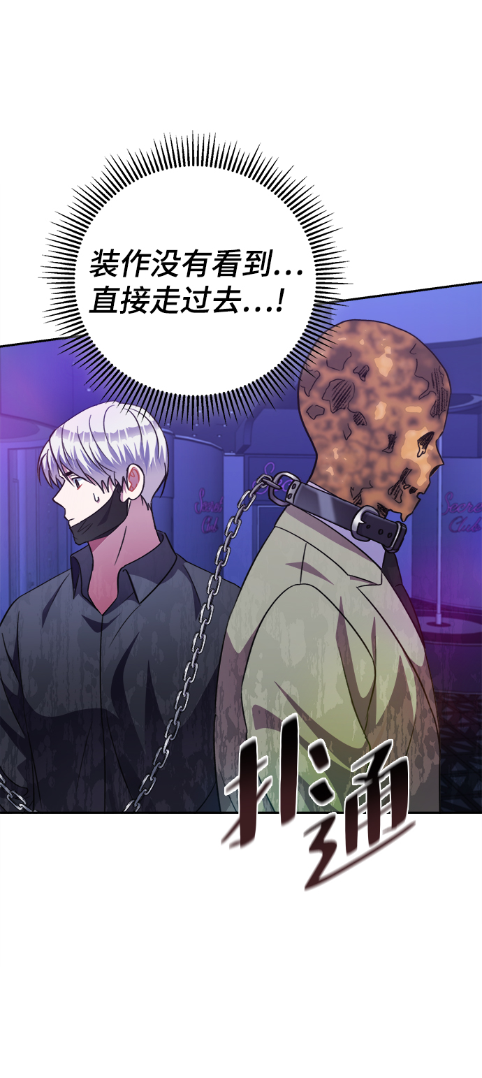 第51话81
