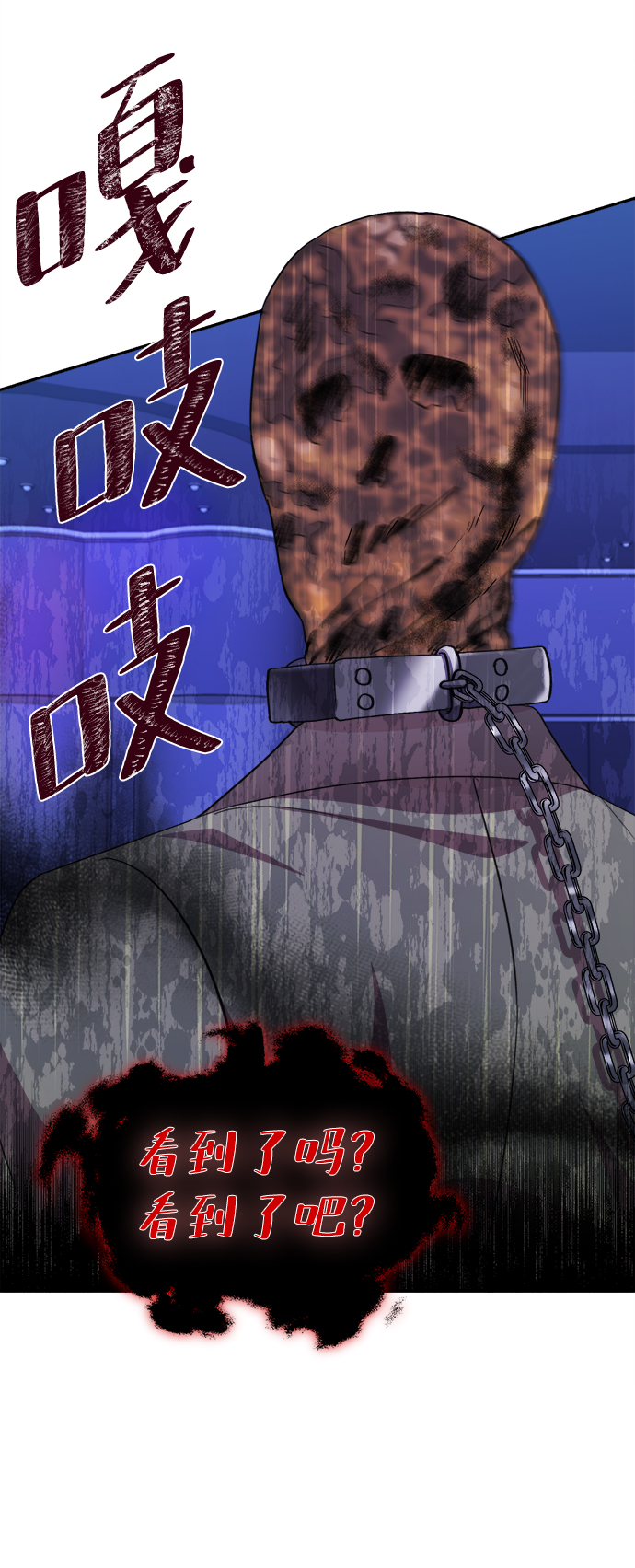 第51话83