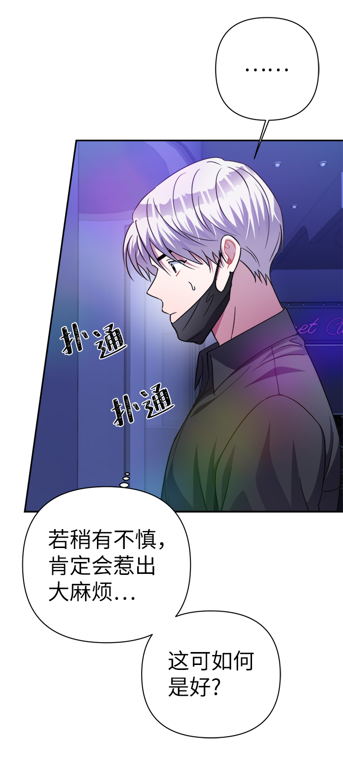 第51话87