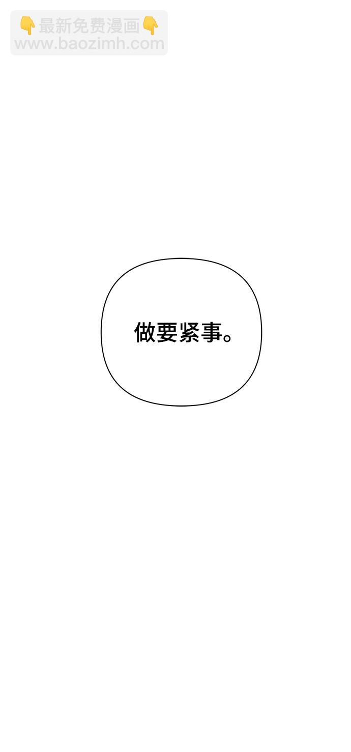第51话9