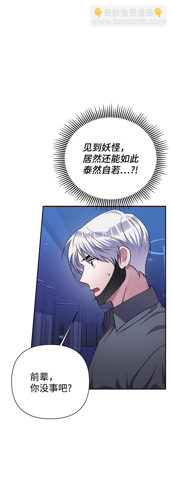 第52话12