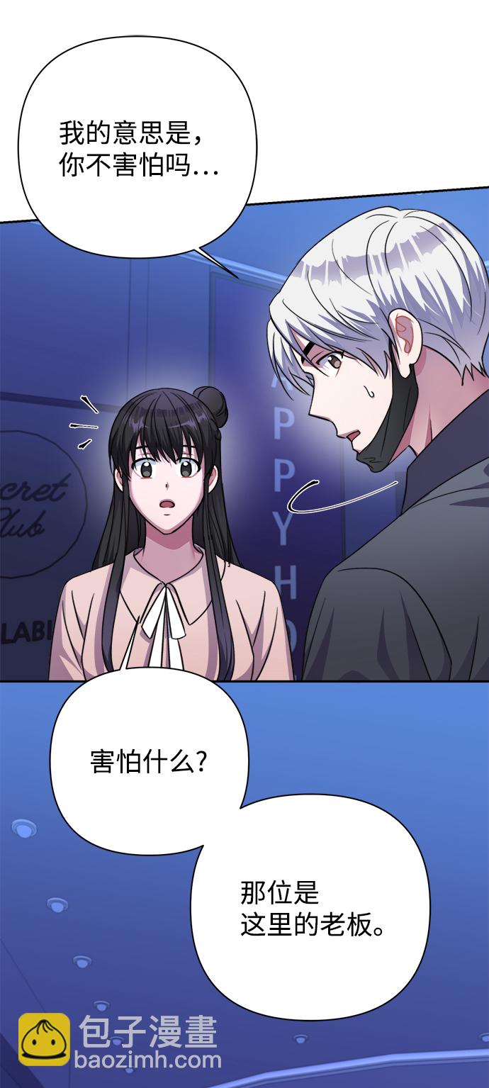 第52话14