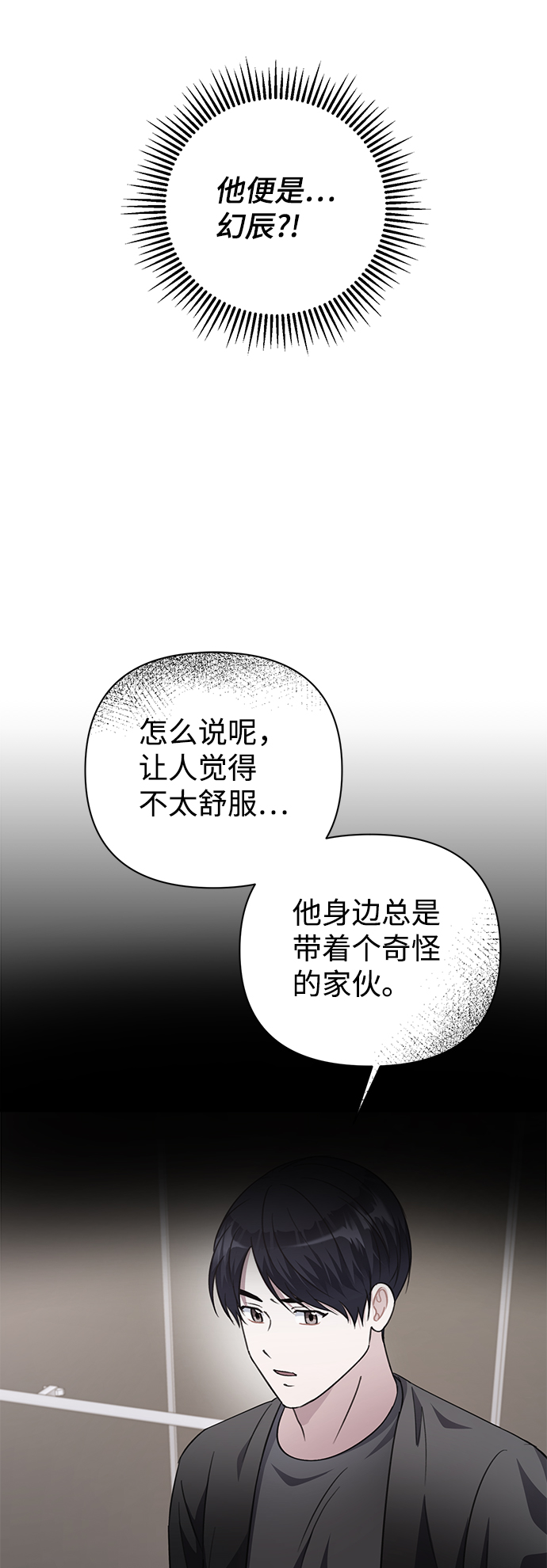 第52话17