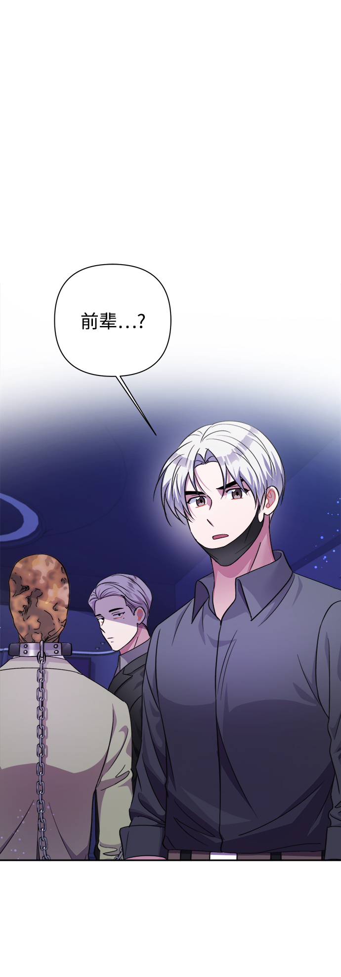 第52话2