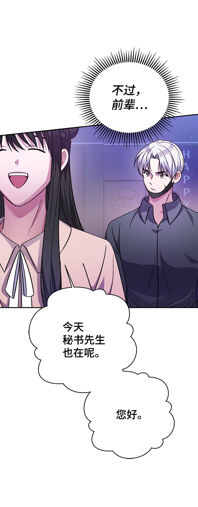 第52话21