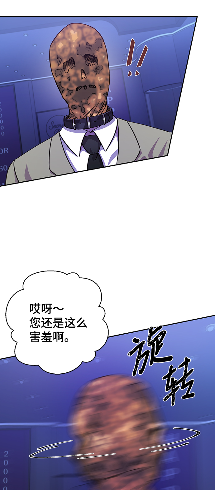 第52话22