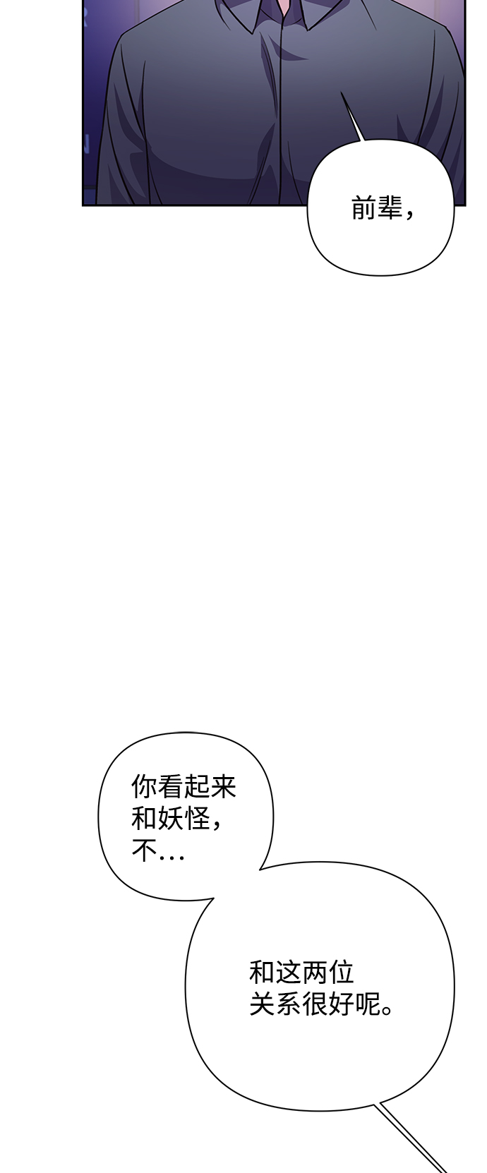 第52话24