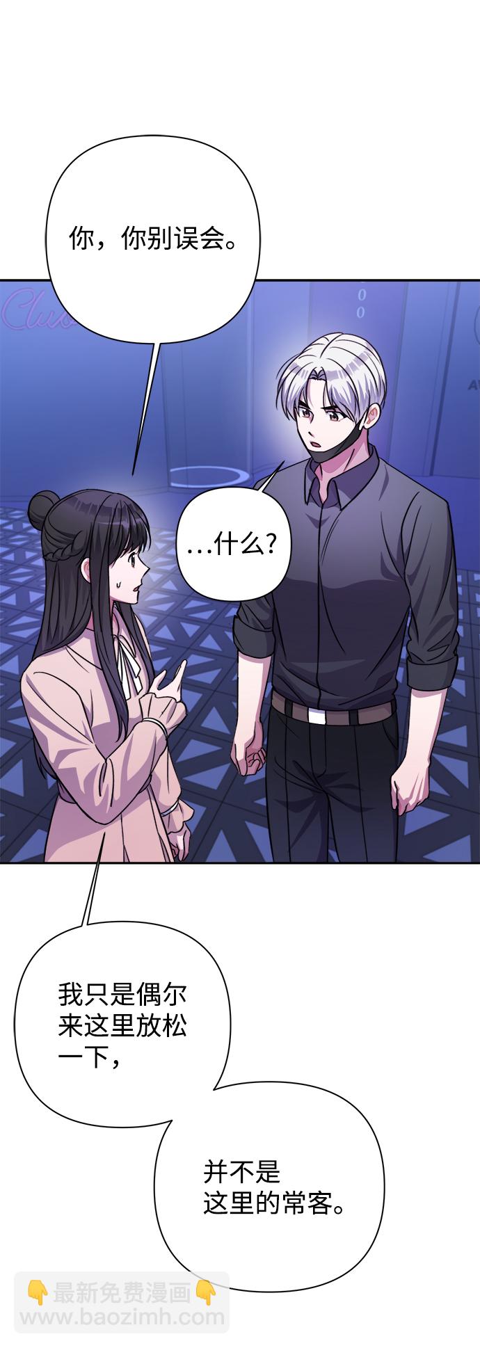第52话26