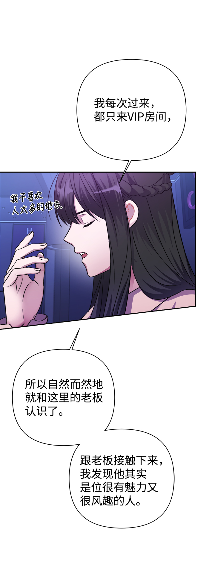 第52话28