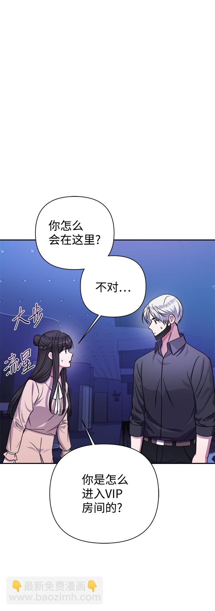 第52话3