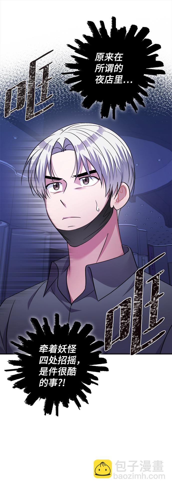 第52话31