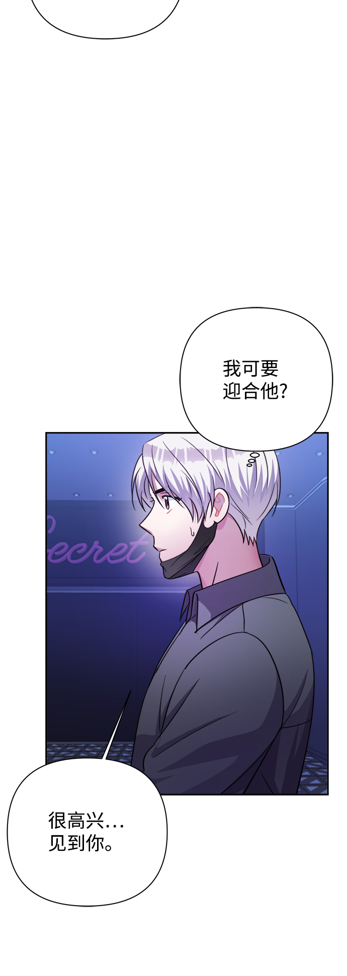 第52话33
