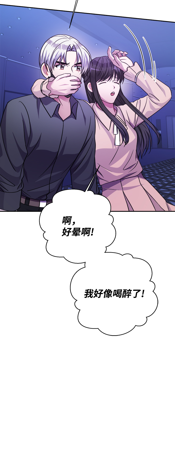 第52话39