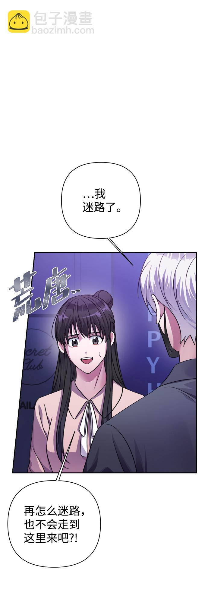 第52话4