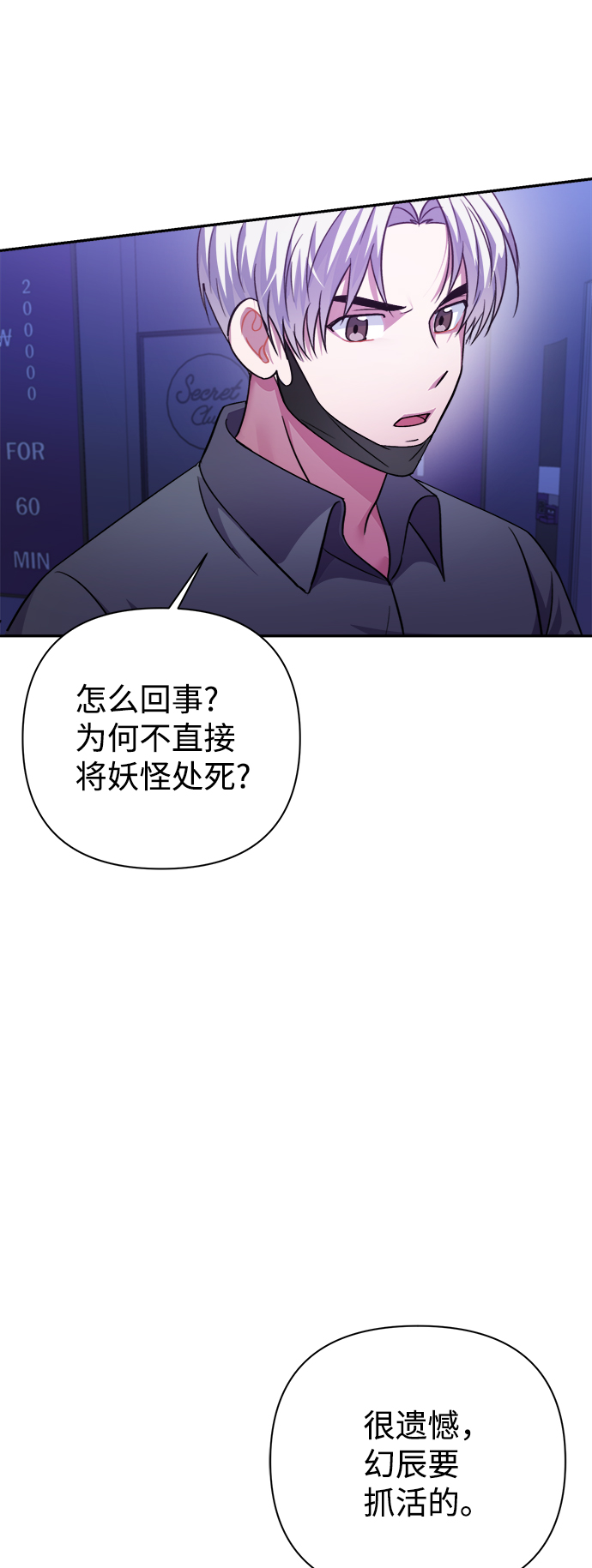 第52话45