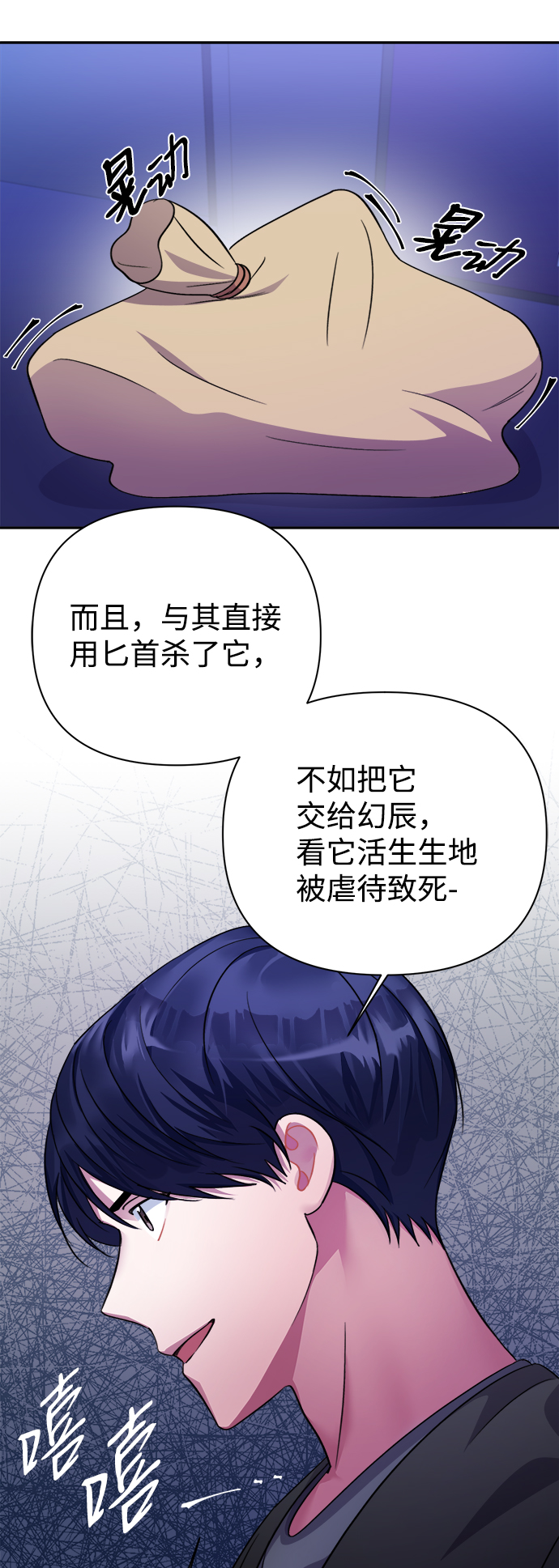 第52话47