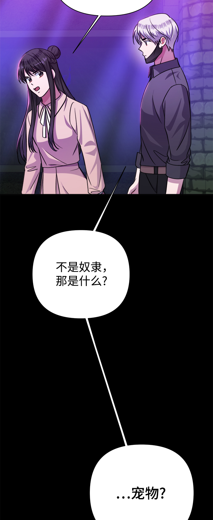 第52话56