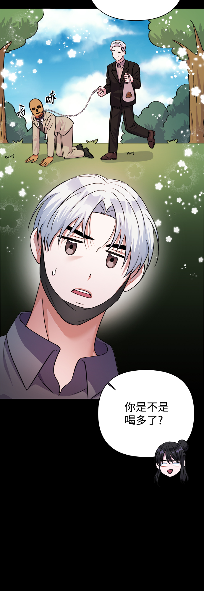 第52话57