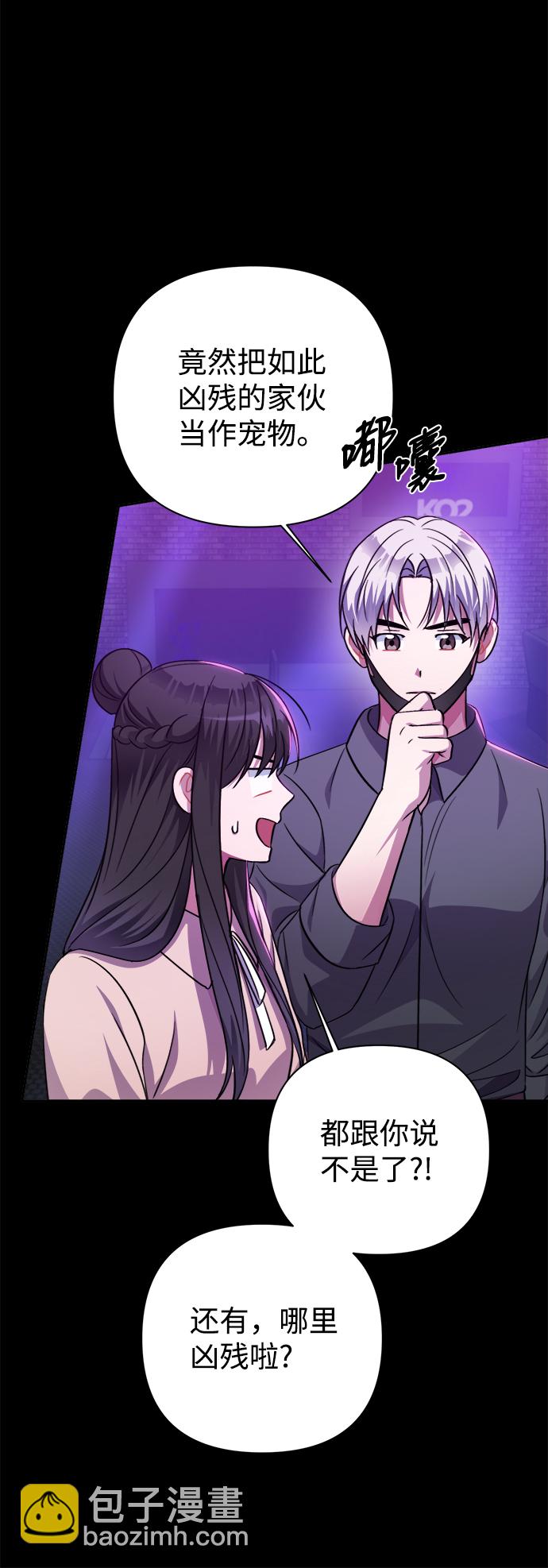 第52话58