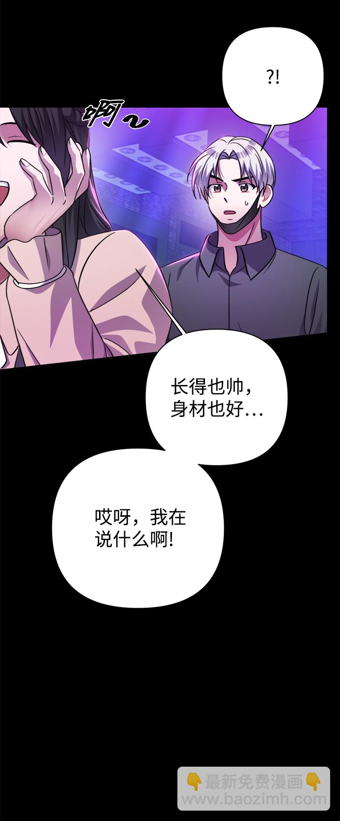 第52话60
